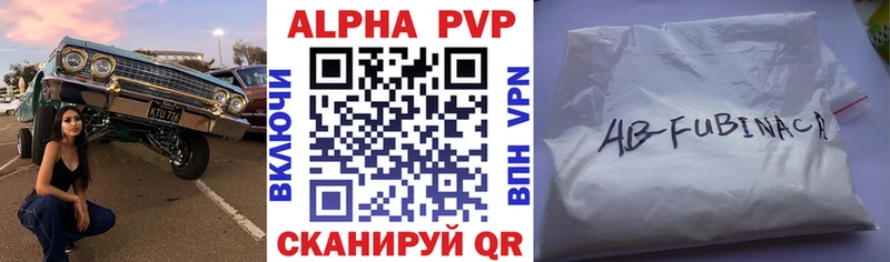 Alpha-PVP VHQ Белоозёрский