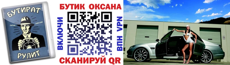 наркотики  МЕГА маркетплейс  БУТИРАТ 1.4BDO  Белоозёрский 