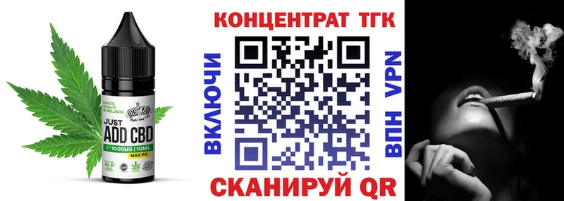 Cannafood конопля  Белоозёрский 