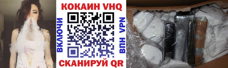 Cocaine 98%  купить наркотик  Белоозёрский 