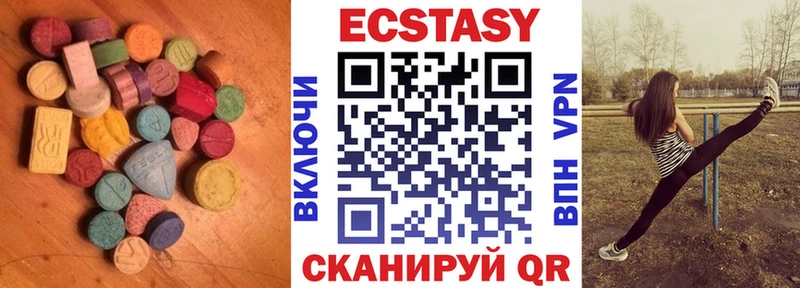 Ecstasy таблы  OMG вход  Белоозёрский 
