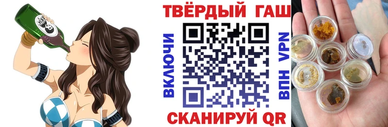 ГАШ хэш  мега рабочий сайт  Белоозёрский  цена наркотик 