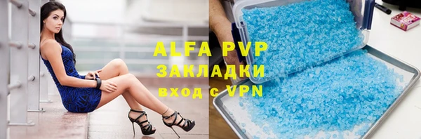 apvp Алексеевка