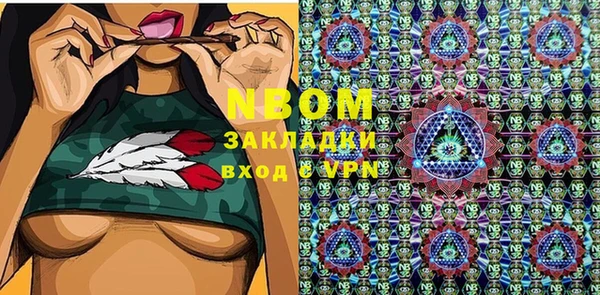 Альфа ПВП Алзамай
