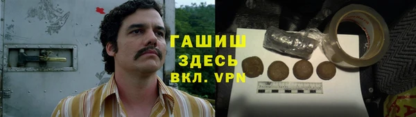 Альфа ПВП Алзамай