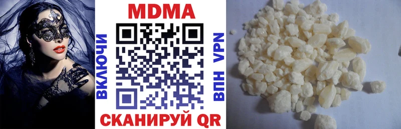 где купить наркоту площадка телеграм МДМА crystal Белоозёрский