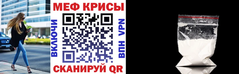 darknet какой сайт  Белоозёрский  Мефедрон мяу мяу  наркошоп 