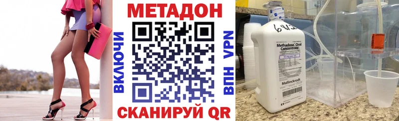 МЕТАДОН мёд Белоозёрский