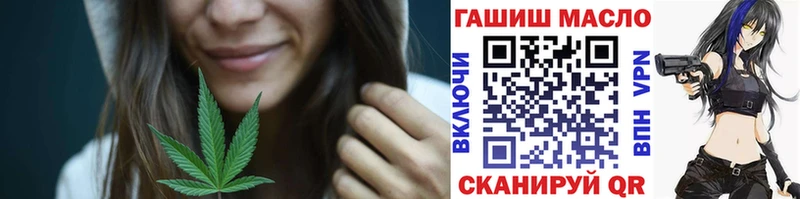 ТГК концентрат  mega ССЫЛКА  Белоозёрский  купить  цена 