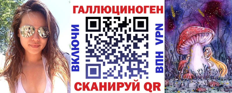 Галлюциногенные грибы мухоморы  Белоозёрский 