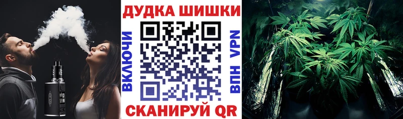 купить  сайты  Белоозёрский  МАРИХУАНА марихуана 